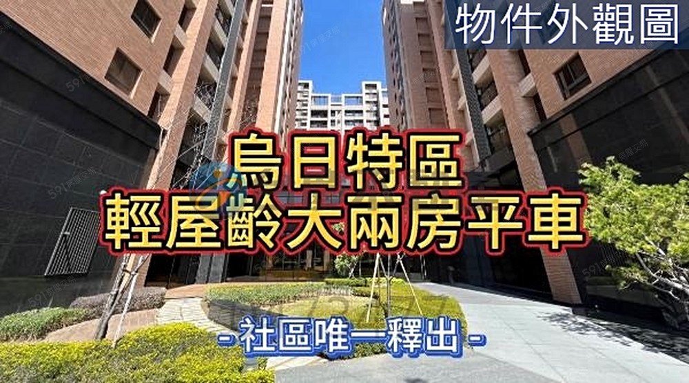 房屋圖片