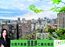 中山區-新生北路二段2房1廳，21.3坪