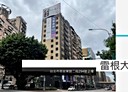 松山區-長安東路二段辦公，67坪