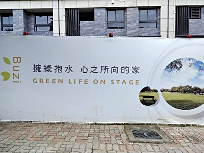 社區圖片