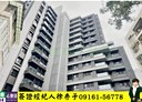 士林區-天玉街3房2廳，59.4坪