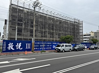 敦悅III