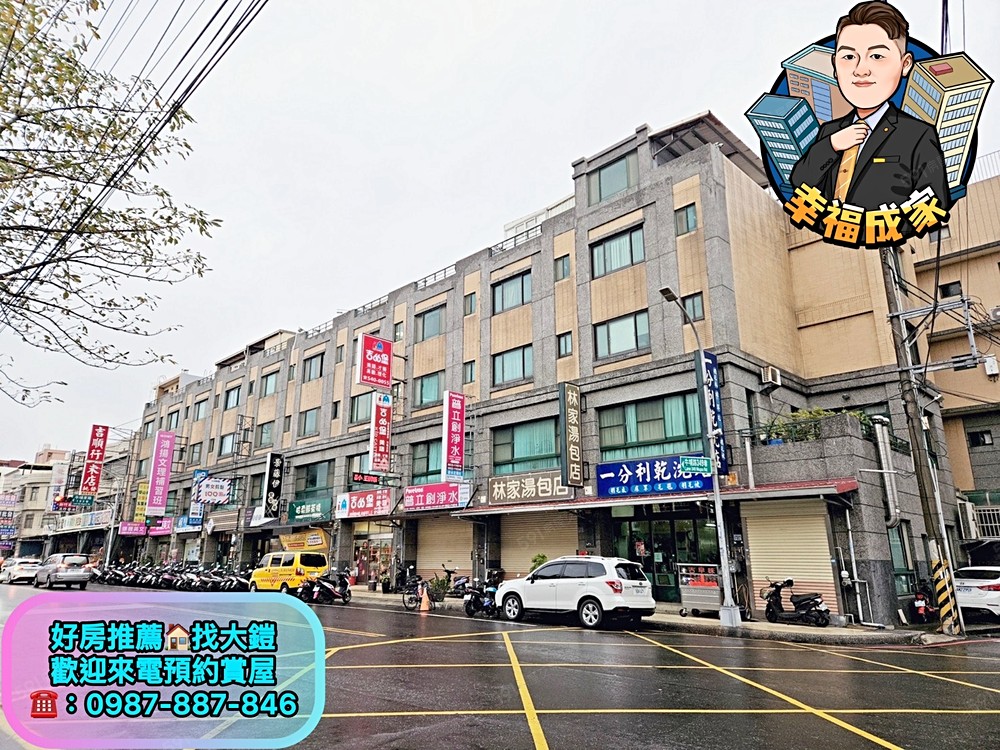 房屋圖片