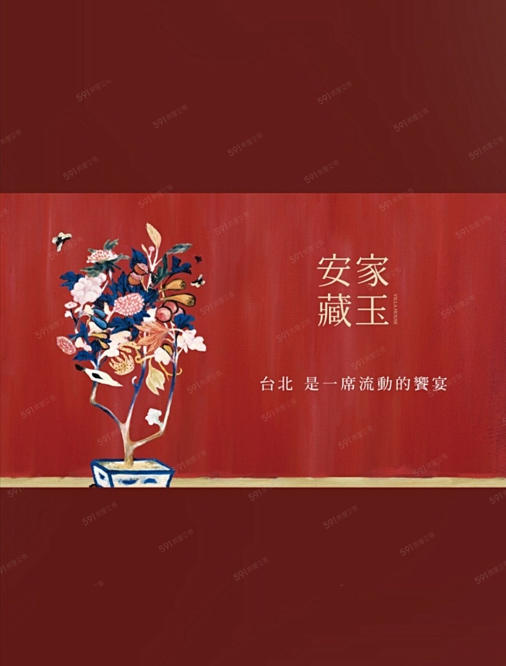 房屋圖片