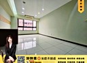 林口區-民權路3房2廳，45.2坪