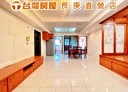 龜山區-文化三路3房2廳，40.9坪
