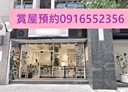 中壢區-九和六街2房1廳，23坪