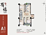 格局圖(6)