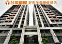 新屋區-民族路六段3房2廳，43.2坪