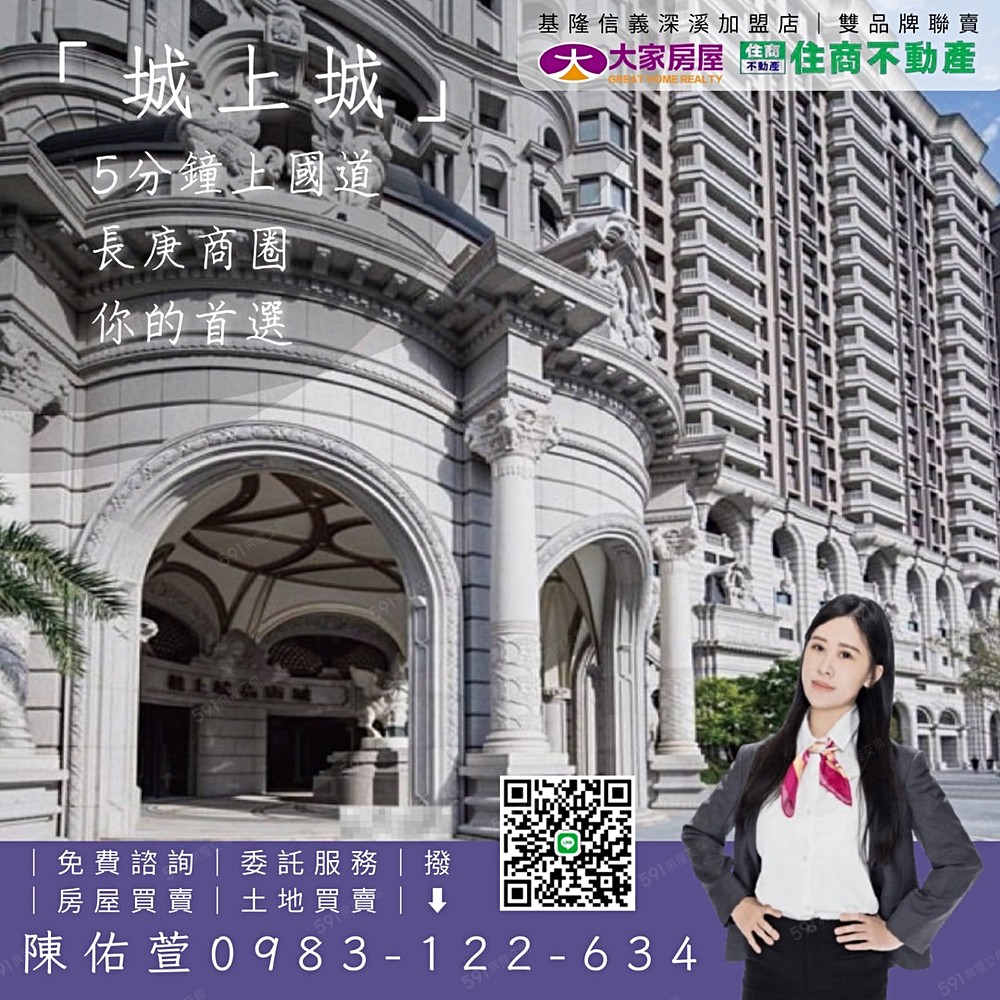 房屋圖片