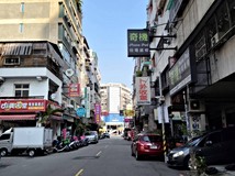 梅亭街專任近中醫、親親、北..