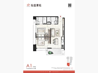 社區格局圖