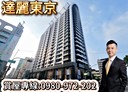 前金區-六合二路2房1廳，20.5坪