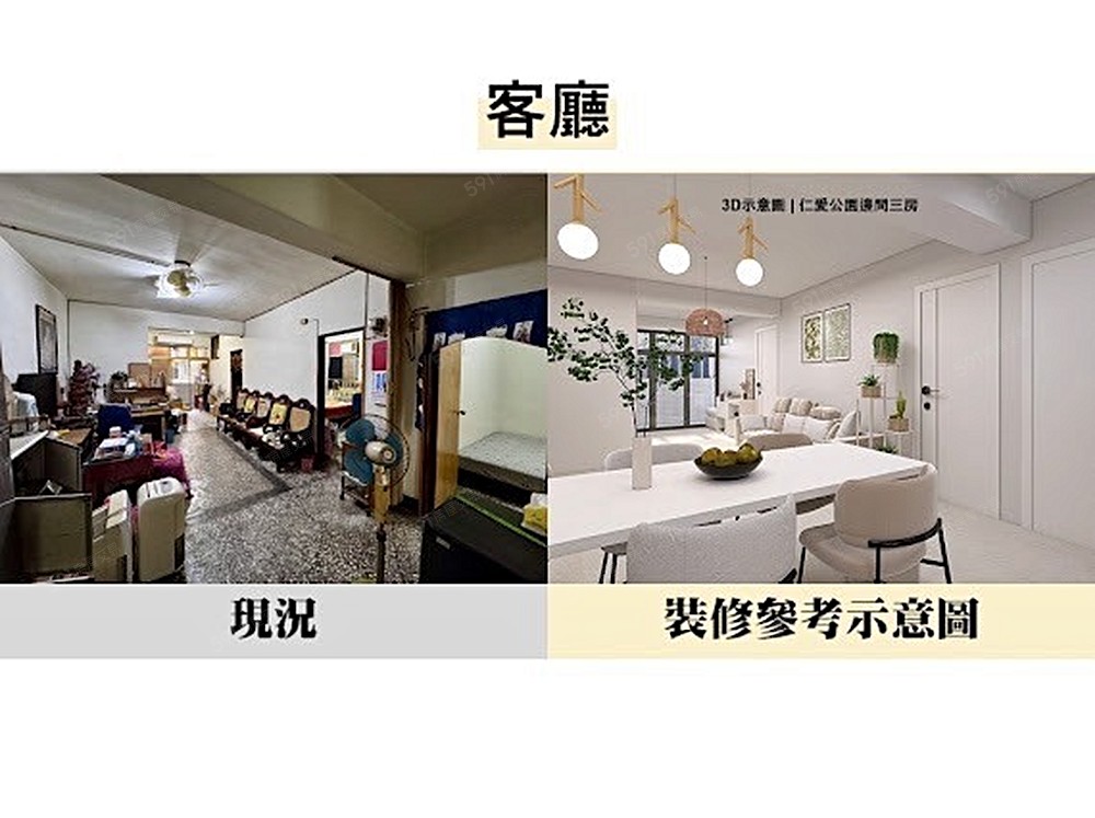 房屋圖片