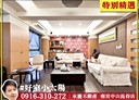 蘆竹區-六福路3房2廳，79.1坪