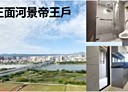 板橋區-華江九路2房2廳，32.6坪