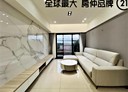 板橋區-華江八路3房2廳，57.6坪