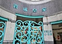 平鎮區-新富五街4房2廳，42.6坪