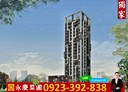 西屯區-中康街1房2廳，41.2坪
