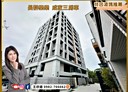 樹林區-柑園街一段3房2廳，44.2坪