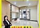 林口區-文化三路二段3房2廳，46.2坪