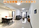 八德區-廣興三路3房2廳，43.4坪