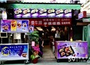 三重區-中央北路1房1廳，29.3坪