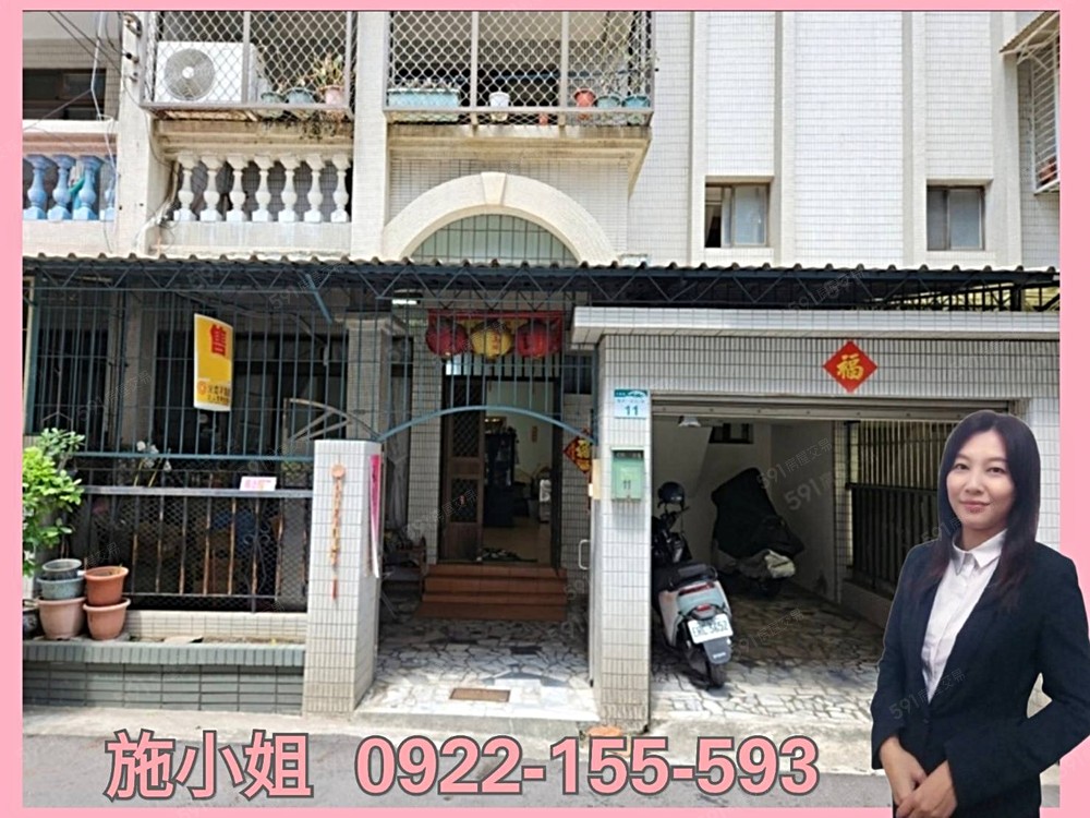 房屋圖片