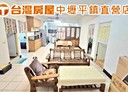 中壢區-龍岡路一段3房2廳，32.6坪