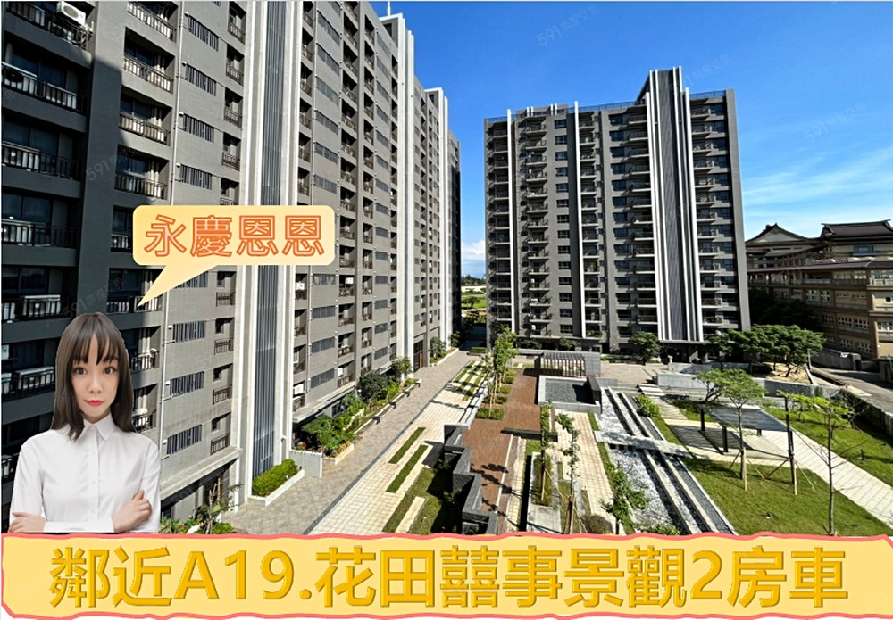房屋圖片