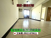 東大路二段65巷❤️專任價格..