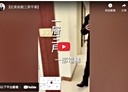 鼓山區-厚德路3房2廳，42.8坪