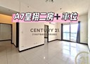 龜山區-文青二路2房2廳，44.1坪