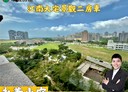 淡水區-沙崙路一段2房2廳，35.6坪