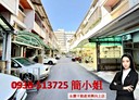 北區-山西路二段4房2廳，30.1坪