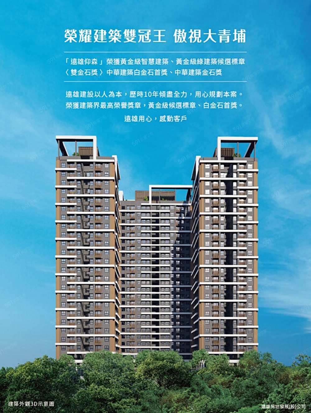房屋圖片