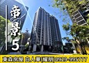 板橋區-華江九路2房2廳，32.6坪