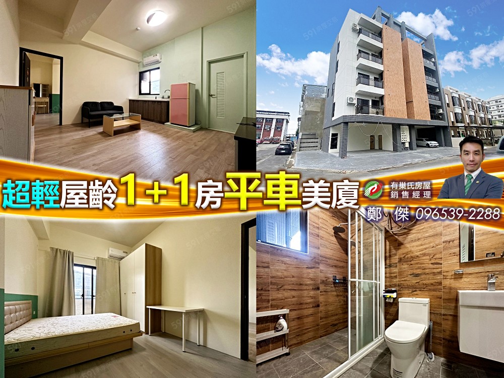 房屋圖片