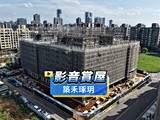 影音(1)