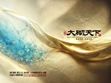 宣傳圖(2)