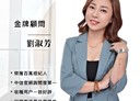 中壢區-華勛街2房2廳，26.5坪