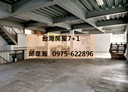 燕巢區-安林路廠房，400坪