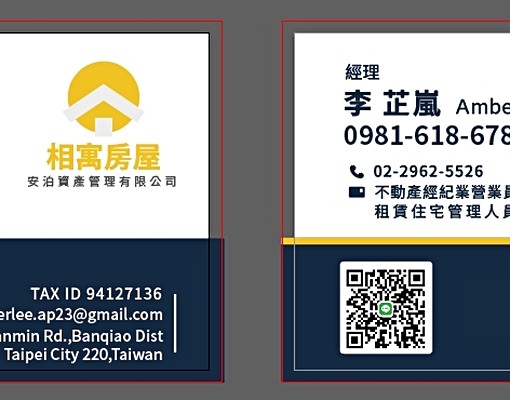 可租補24坪電梯包裹代收一房一廳2陽台 - Image 15