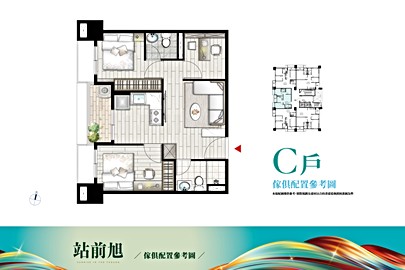 站前旭格局解析