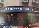 蘆洲區-水湳街開放式格局，35.1坪