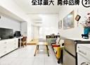 板橋區-民生路二段1房1廳，14坪
