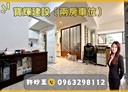 西區-向上路一段2房2廳，33.7坪