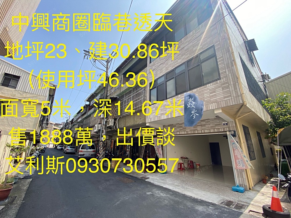 房屋圖片