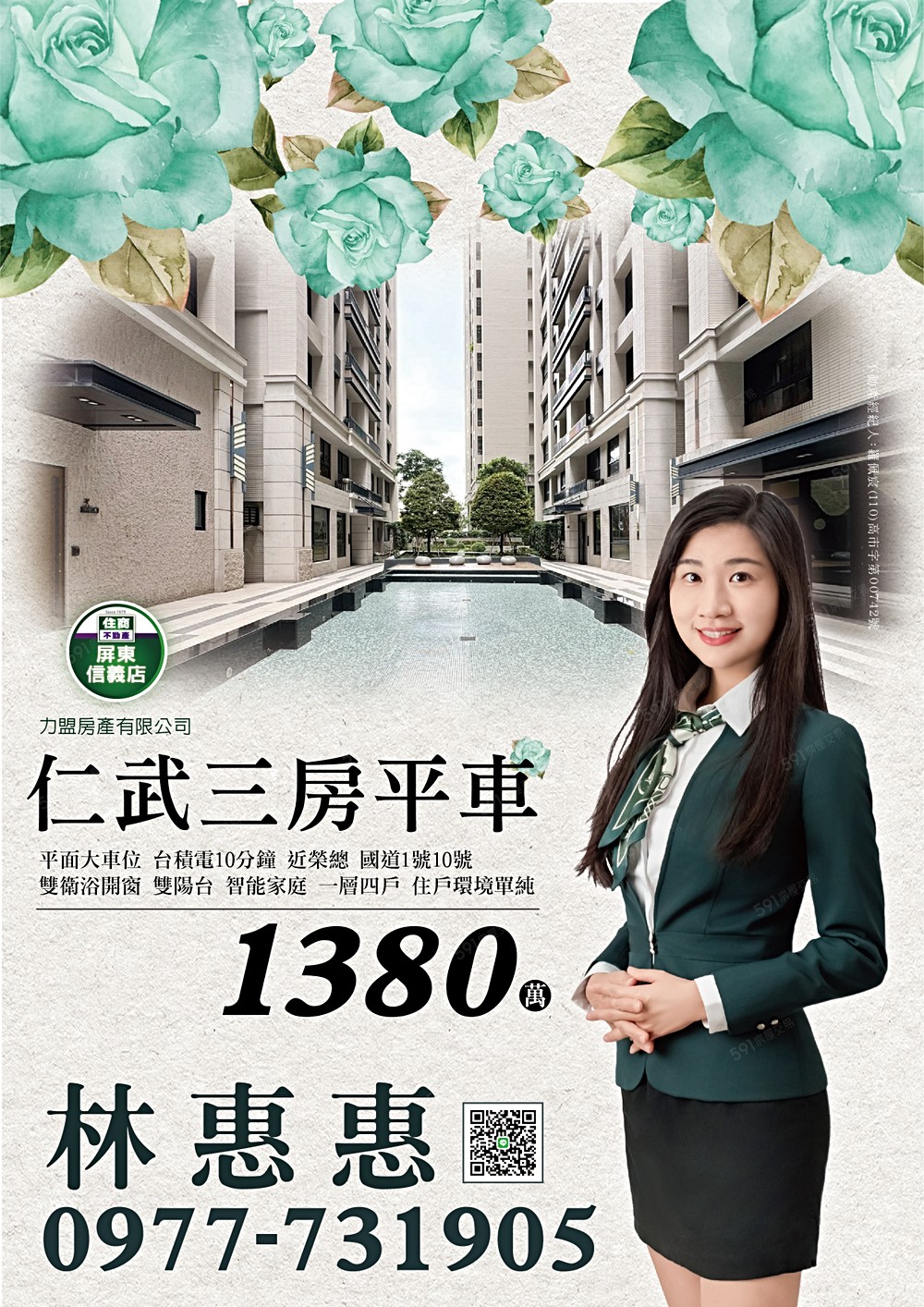 房屋圖片
