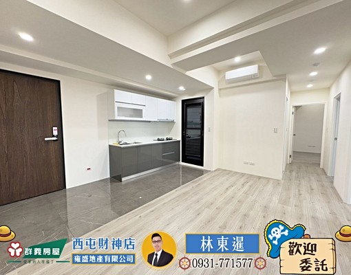 精銳闊🍎全新三房兩衛平車視野戶🍎 - 591租屋網 - Image 2